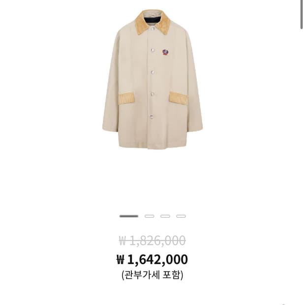 [L]Martine rose sports casual coat