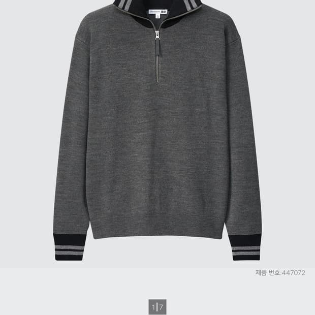 [L] 유니클로 JWA니트트랙블루종