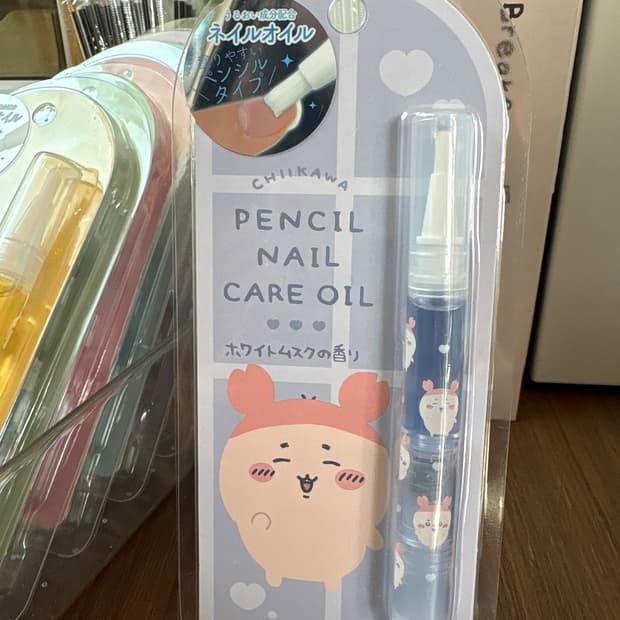 치이카와 큐티클오일(카니(화이트머스크