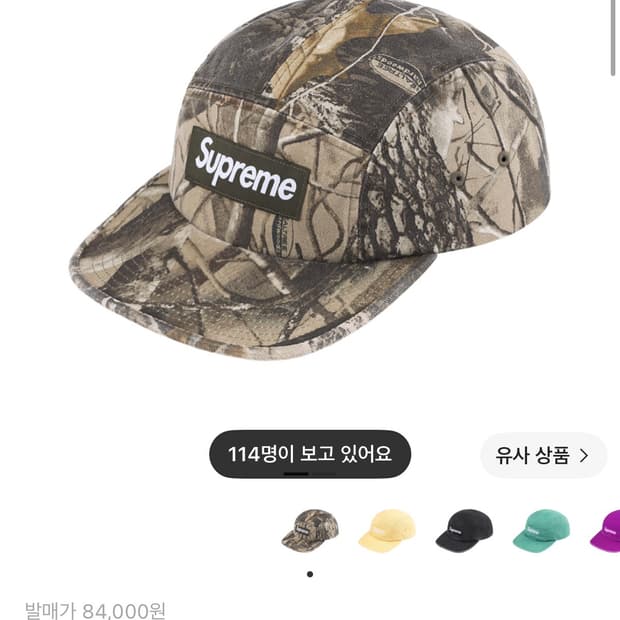 슈프림 워시드 치노 트윌 캠프캡 리얼트리 하드우즈 카모