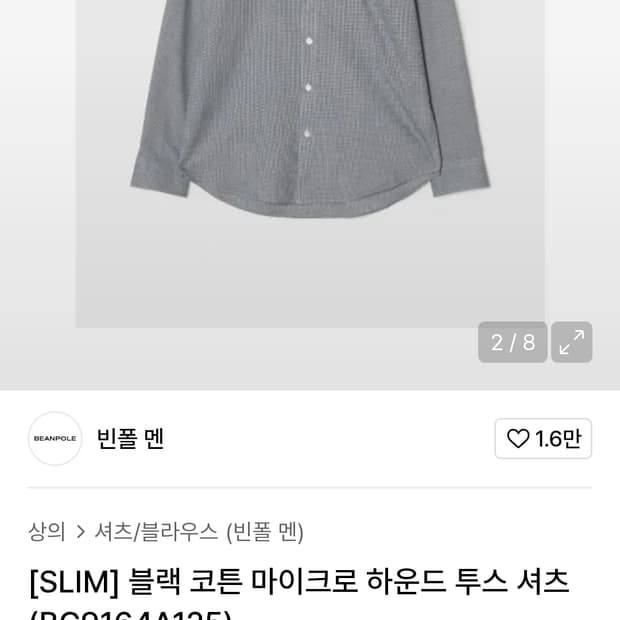 100 (L) 빈폴 멘 신형 19ss 블랙 코튼 마이크로 하운드투스 셔츠