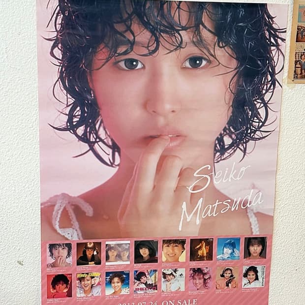 마츠다 세이코 빈티지 포스터