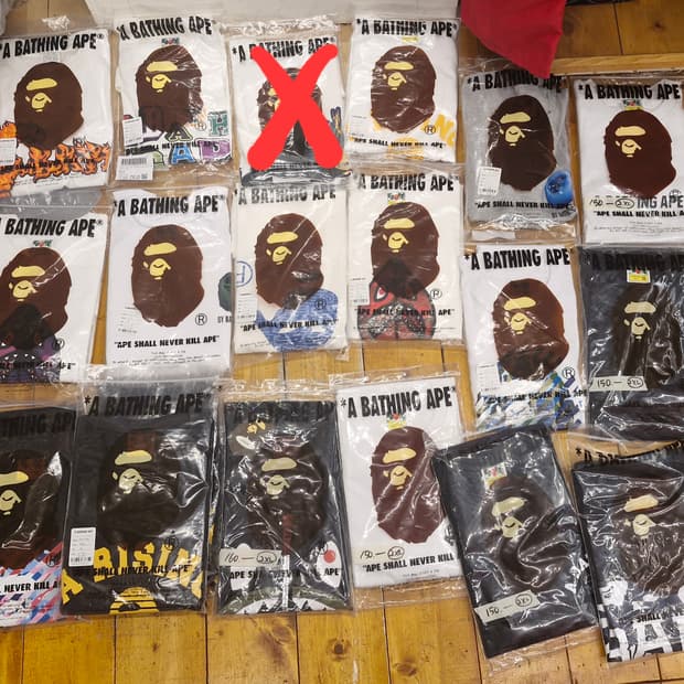 Bape 베이프 2XL 모음