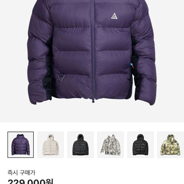 나이키 acg therma fit adv lunar lake