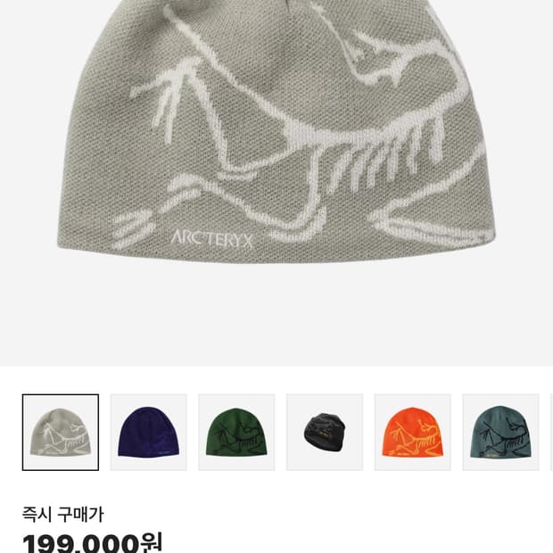 아크테릭스 버드 헤드 토크 해비타트