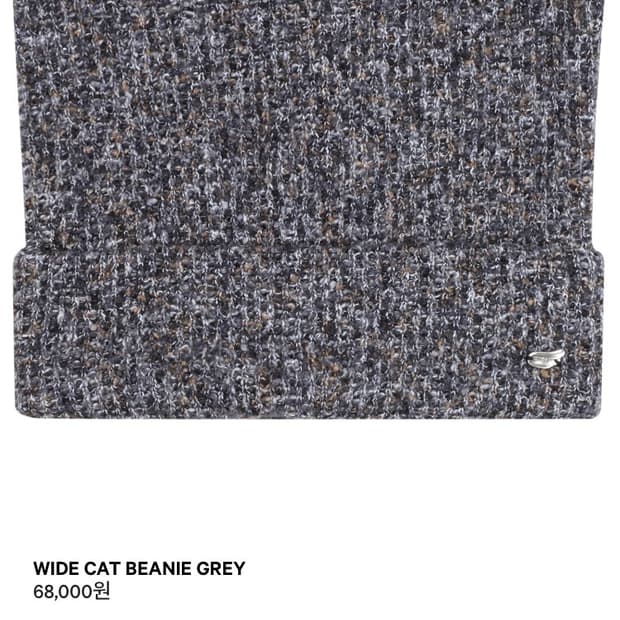 코이세이오 와이드 캣 비니 그레이