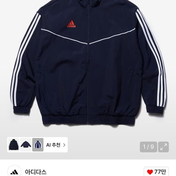 아디다스 TAN ANT 우븐 자켓  xl