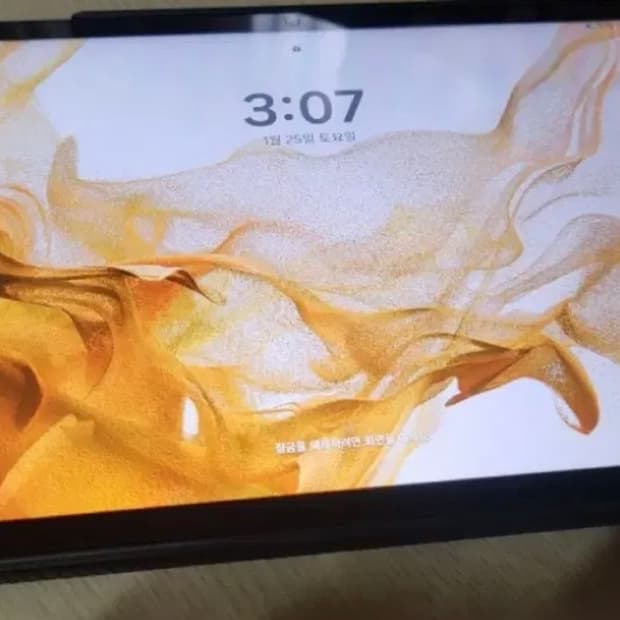 갤럭시탭 S8 256GB 블랙