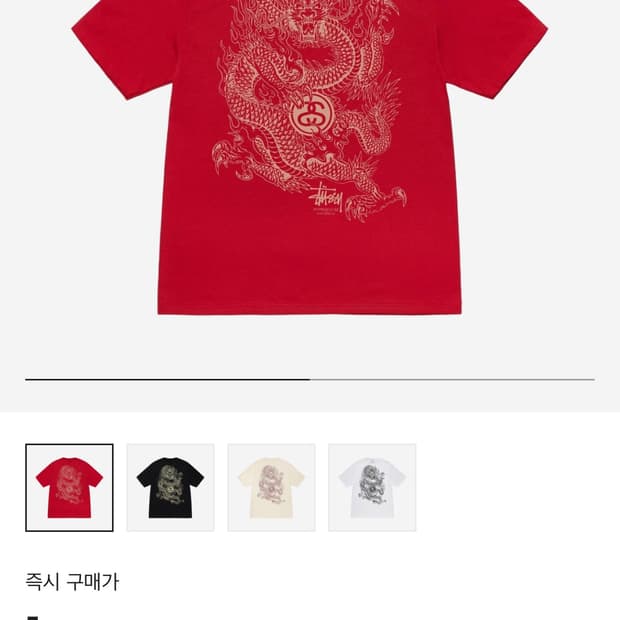 스투시 드래곤 반팔 티셔츠 다크 레드 2xl