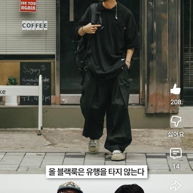ANGLAN 블랙 언밸런스 롱턱 와이드 벌룬팬츠