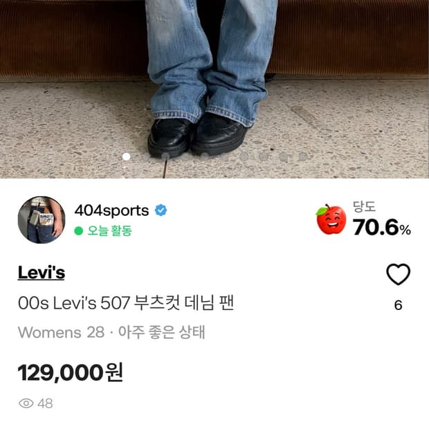결제창