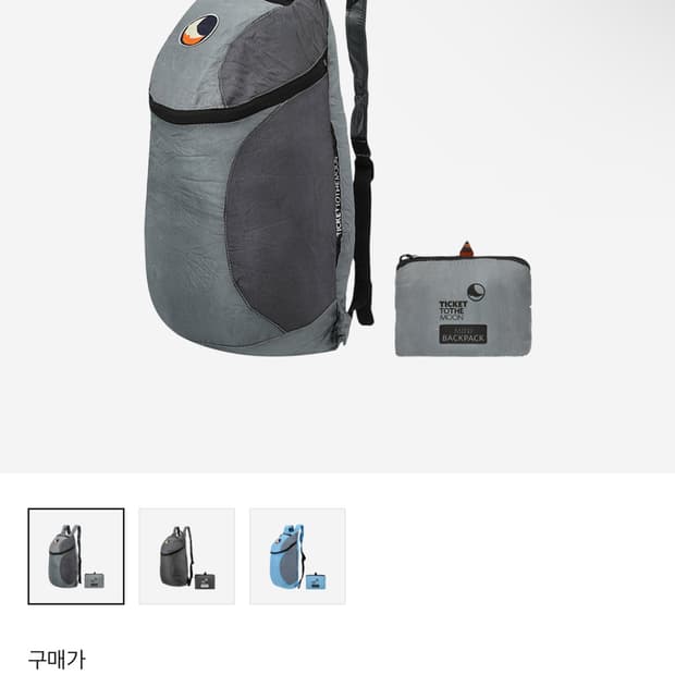 티켓투더문 미니 백팩 15L 그레이 다크그레이