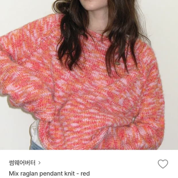 썸웨어버터 Mix raglan pendant knit