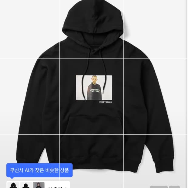 (예스아이씨) Y.E.S Arch Boy 후드티 블랙