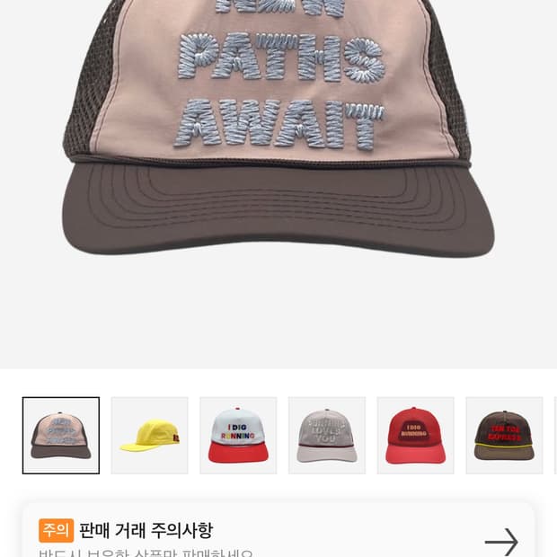 알렉스조노 우즈 볼캡 모자 베이지