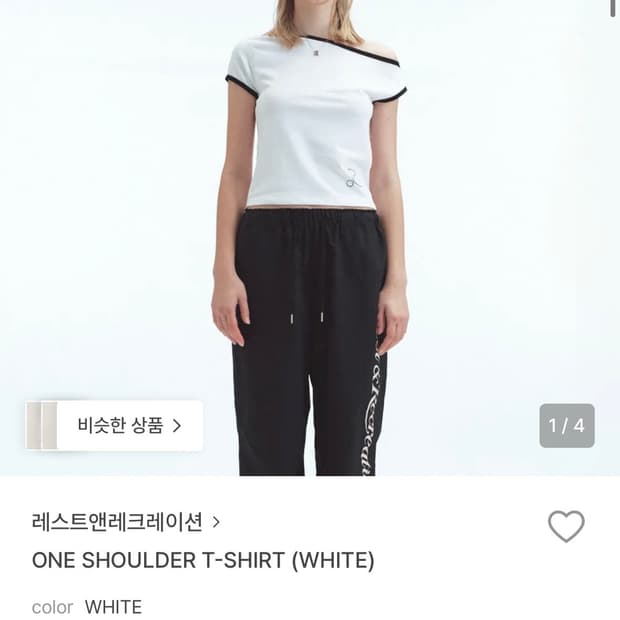ONE SHOULDER T-SHIRT (WHITE)
