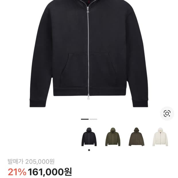 조던 x 트래비스 스캇 블랙 풀집업 후디