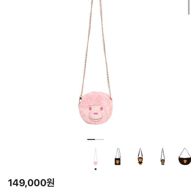 새상품 당일배송 베이프 베이퍼 베이비 마일로 플러시 크로스바디백 핑크