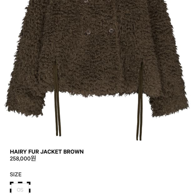 코이세이오 헤어리 퍼 자켓 브라운 COYSEIO JACKET BROWN