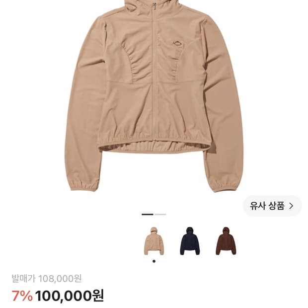 미스치프 와플 후드집업 베이지