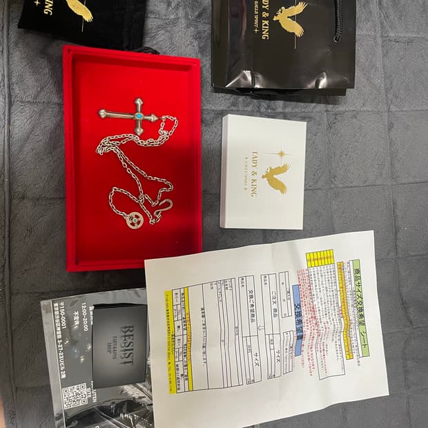 타디킹 크로스체인세트