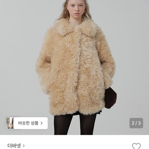 더바넷 퍼자켓 patti fur half coat