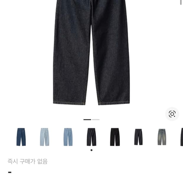 칼하트 브랜드 팬츠 블루 린스드