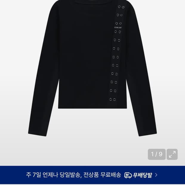 아캄 사이드 아일렛 롱슬리브 블랙