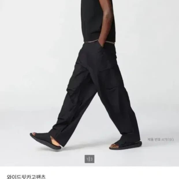 유니클로 C 와이드핏카고팬츠 블랙 M