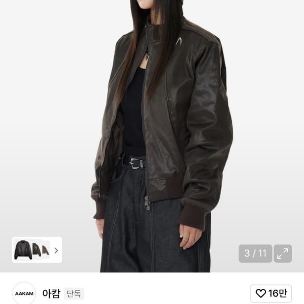 아캄 레더 자켓 새상품