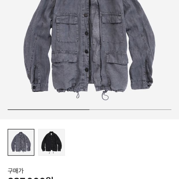 [3] 폴리테루 린넨 필드 자켓 블루