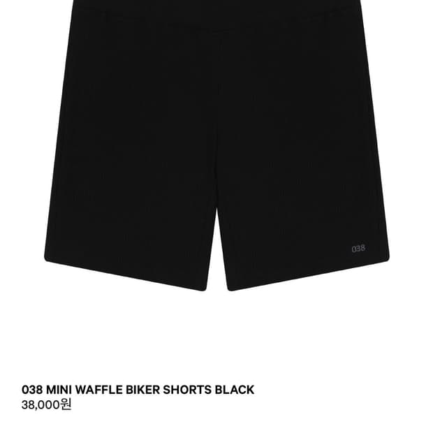구해요) M 코이세이오 038 미니 와플 바이커 쇼츠 블랙 M