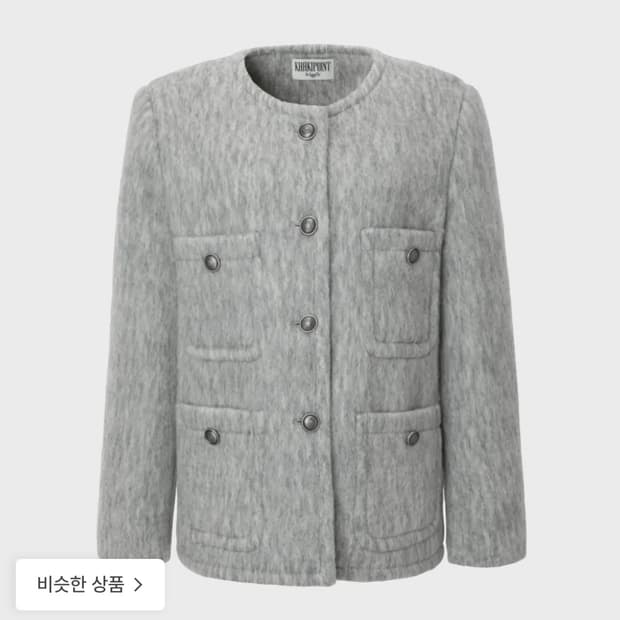 카키포인트 울 자켓 그레이