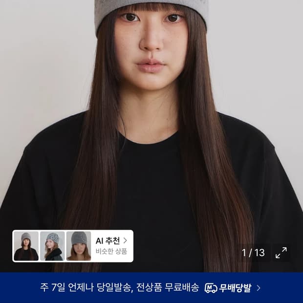 9999아카이브 비니