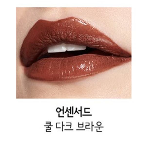 맥 러스터글래스 언센서드 