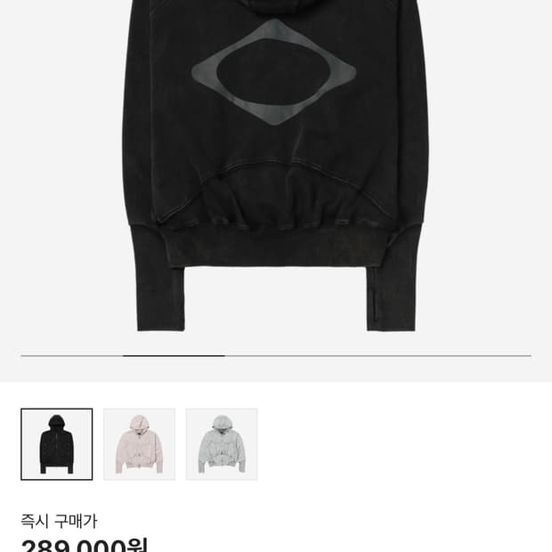 미스치프 빅포켓 후드집업