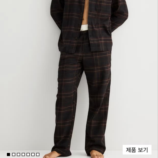 H&M 플라넬 파자마 셔츠 & 팬츠