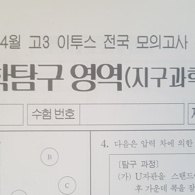 상품 이미지
