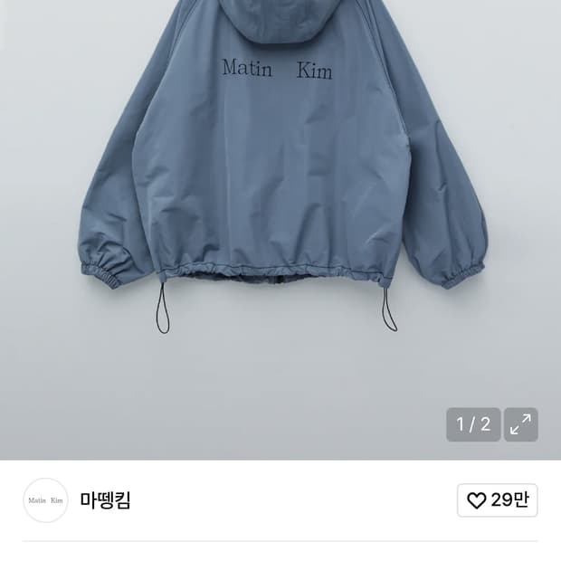 마뗑킴 바람막이 자켓