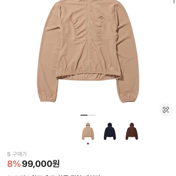 (W) 미스치프 후드 와플 집업 베이지