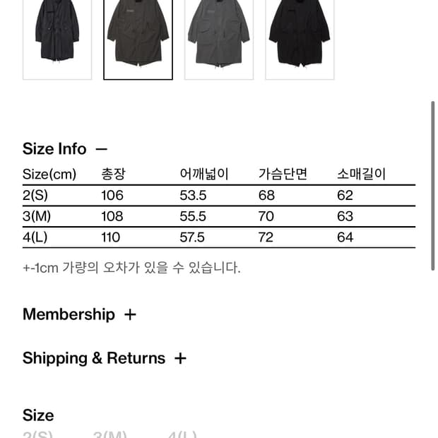 해칭룸 모즈파카 머드브라운 2사이즈