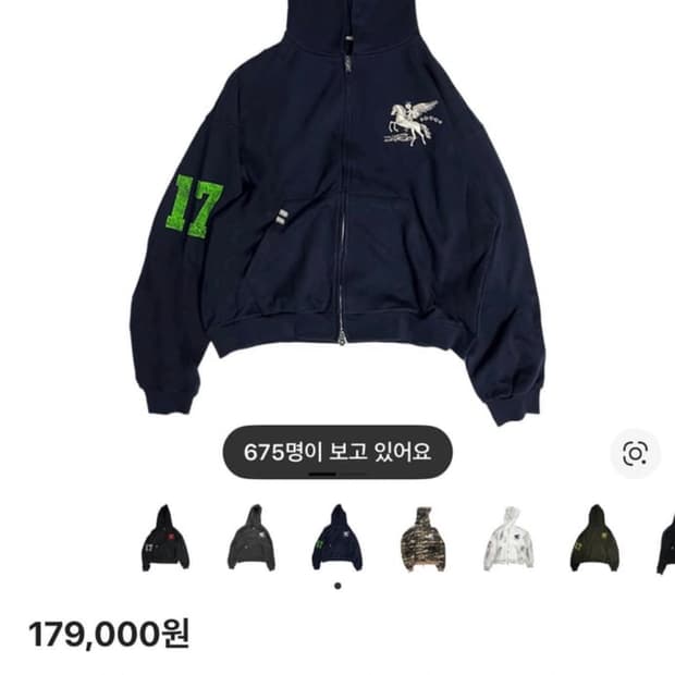 [2]파코서플라이 후드집업 네이비 