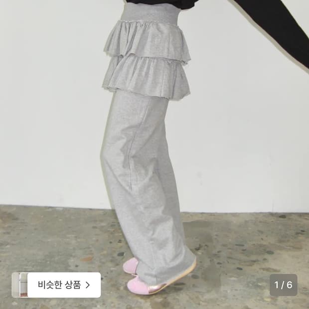 론론 캉캉 레이어드 스커트 팬츠