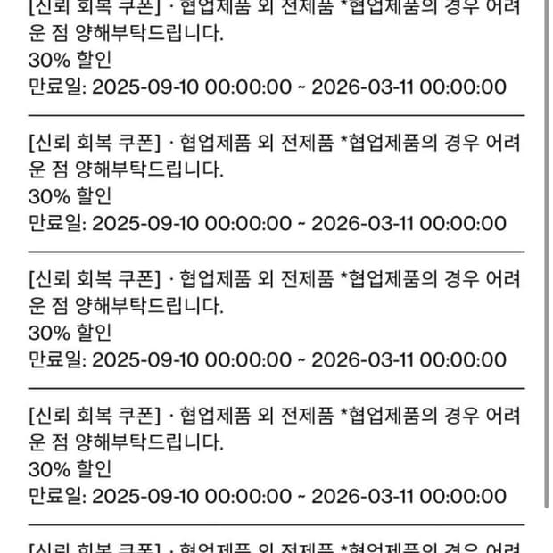 해칭룸 쿠폰팔아요