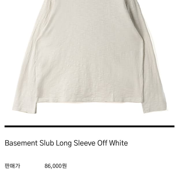 (구매)htae 롱슬리브 화이트 3 구매합니다