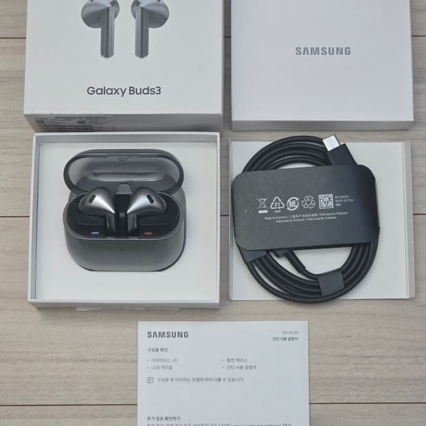 갤럭시 버즈3 실버 (풀박스)