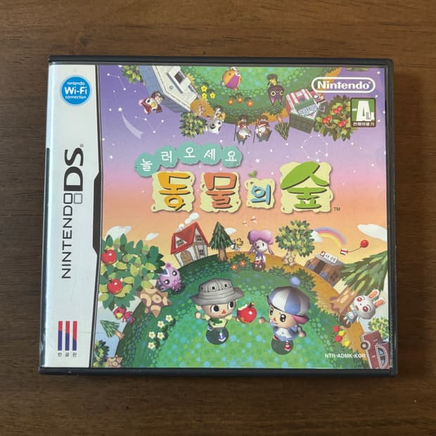 닌텐도 DS 놀러오세요 동물의 숲 한글판 