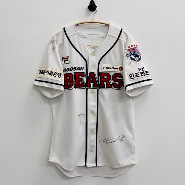 2015 두산 베어스(DOOSAN BEARS) 박건우 어센틱 유니폼