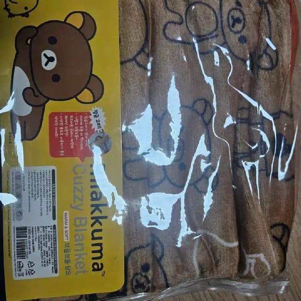 리락쿠마 무릎담요