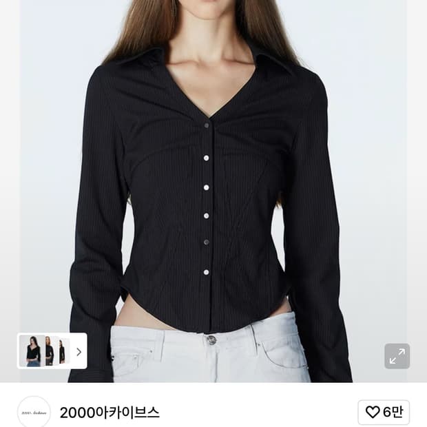 2000아카이브스 캔디스 코르셋 셔츠 블랙